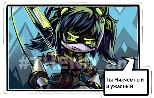  – стикер для Telegram