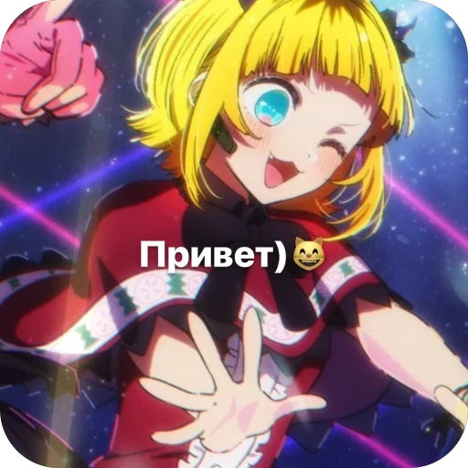  – стикер для Telegram