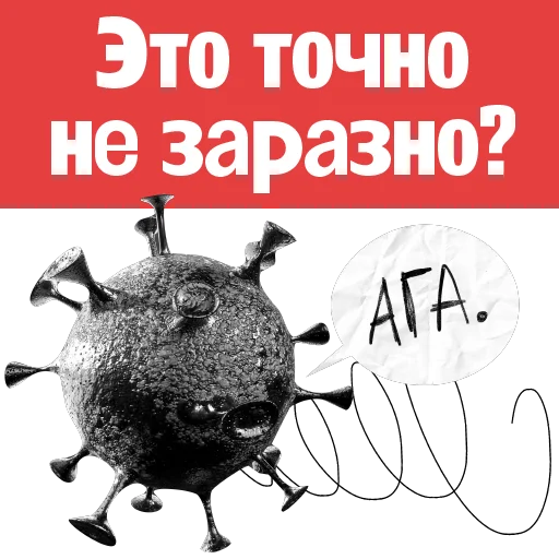 – стикер для Telegram