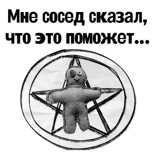  – стикер для Telegram