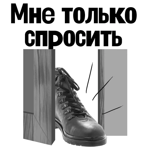 – стикер для Telegram