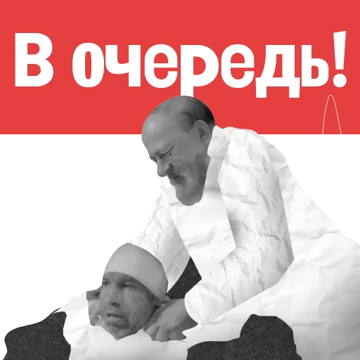  – стикер для Telegram