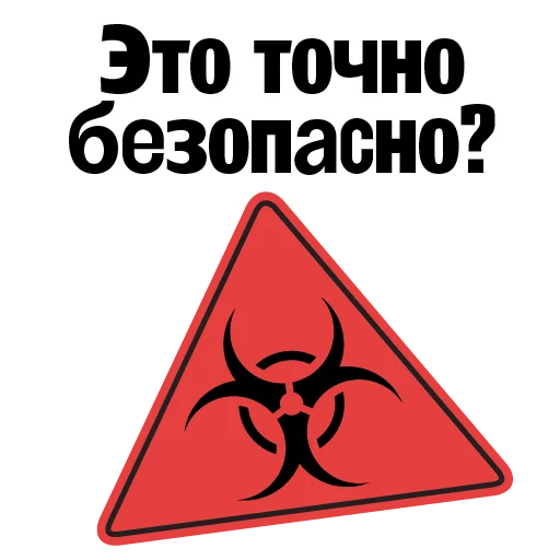  – стикер для Telegram