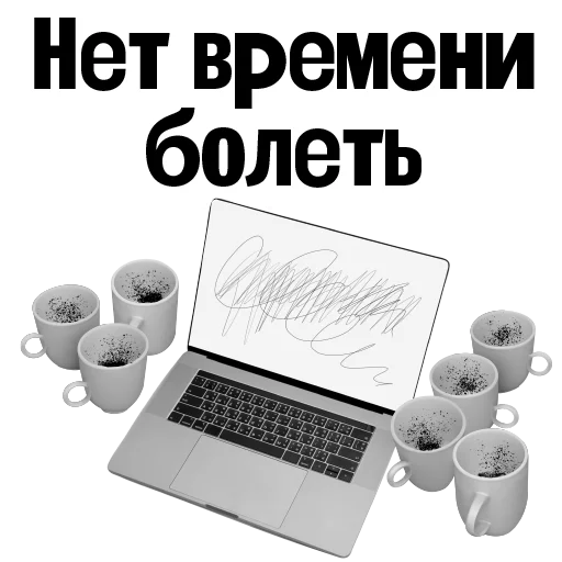  – стикер для Telegram