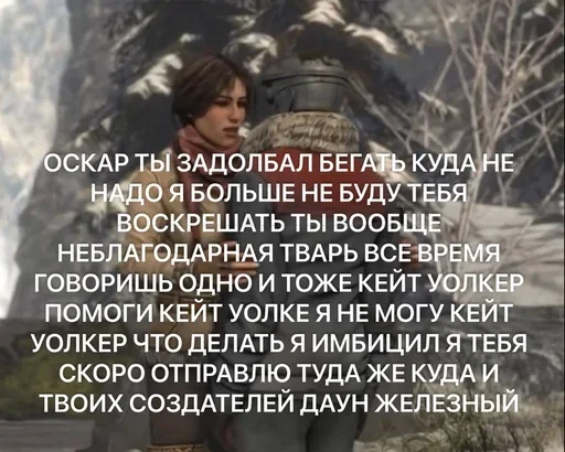  – стикер для Telegram
