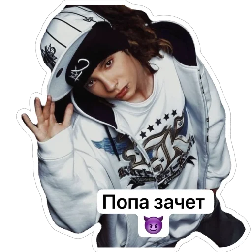  – стикер для Telegram