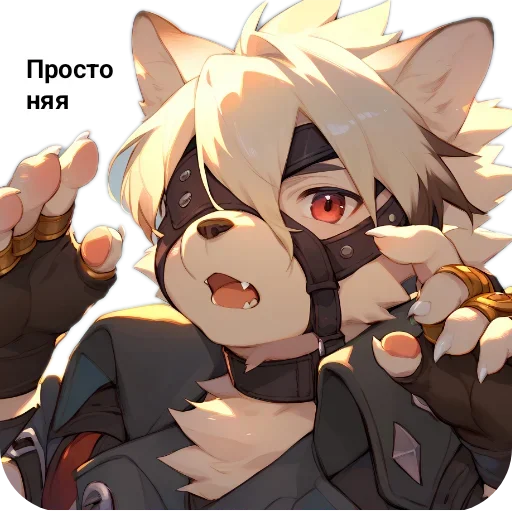  – стикер для Telegram