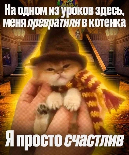  – стикер для Telegram