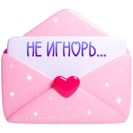  – стикер для Telegram