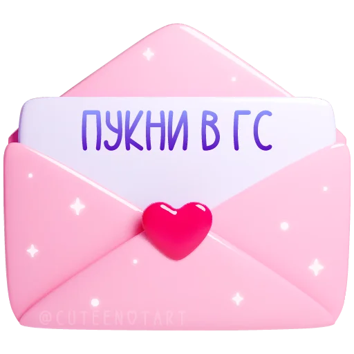  – стикер для Telegram