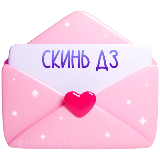  – стикер для Telegram