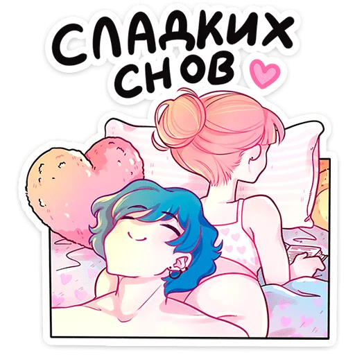  – стикер для Telegram