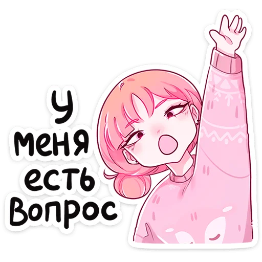  – стикер для Telegram