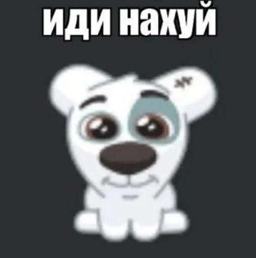  – стикер для Telegram
