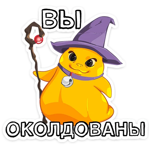  – стикер для Telegram