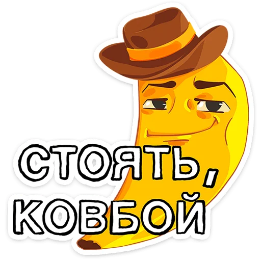  – стикер для Telegram