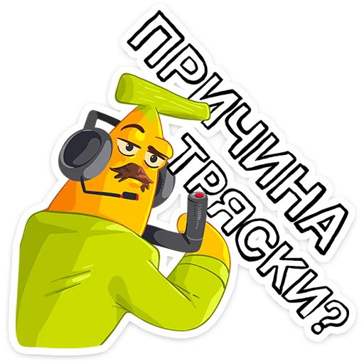  – стикер для Telegram