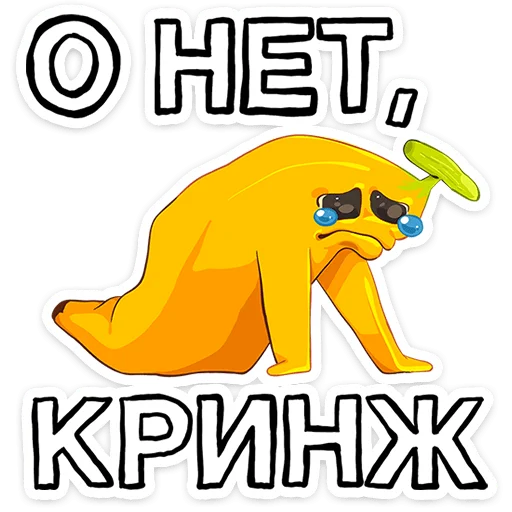  – стикер для Telegram
