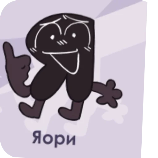  – стикер для Telegram