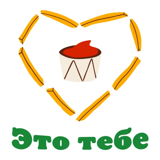  – стикер для Telegram