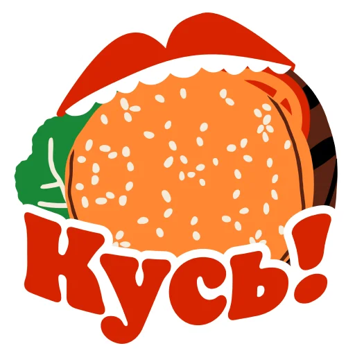  – стикер для Telegram