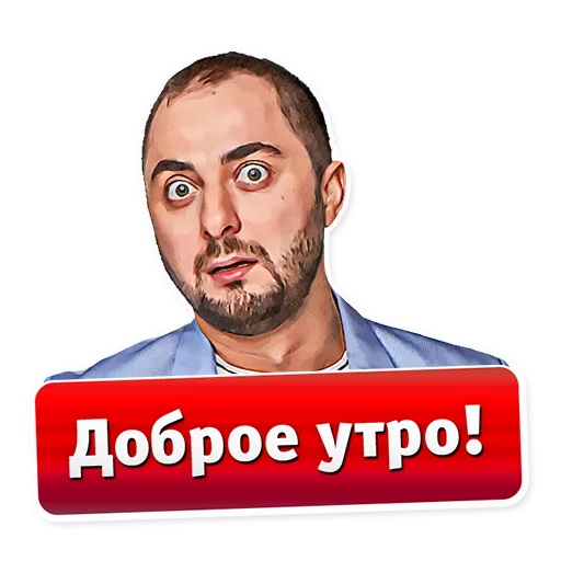  – стикер для Telegram