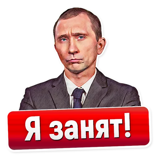  – стикер для Telegram