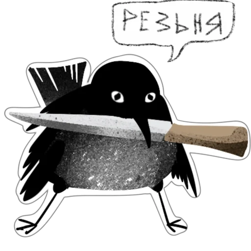  – стикер для Telegram