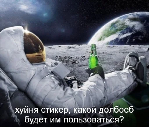  – стикер для Telegram