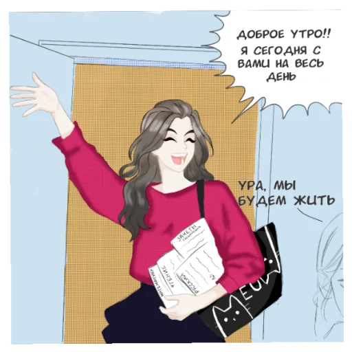 – стикер для Telegram