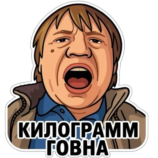  – стикер для Telegram