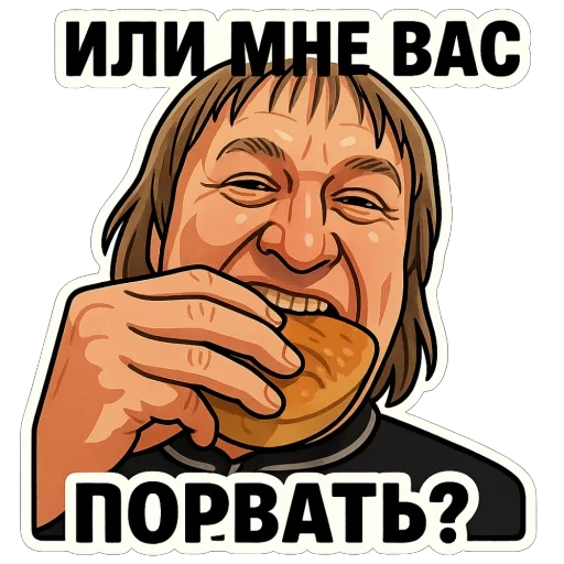  – стикер для Telegram