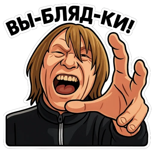  – стикер для Telegram
