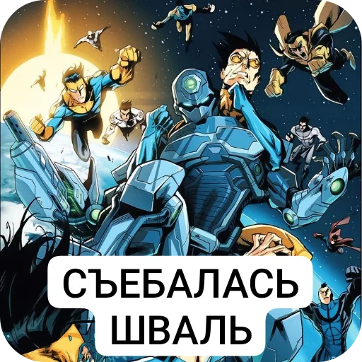  – стикер для Telegram