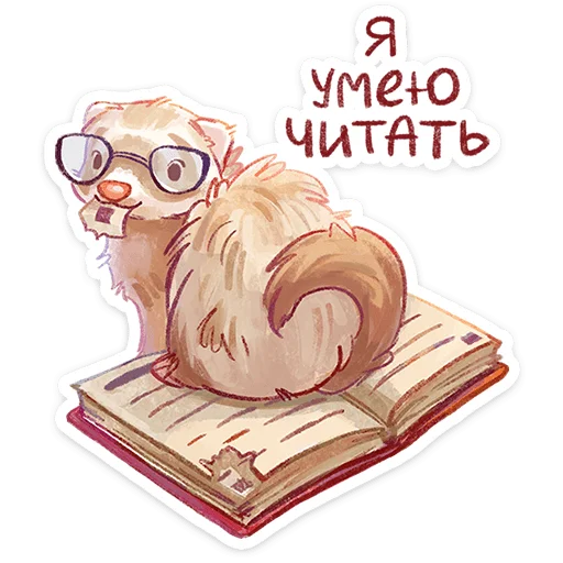  – стикер для Telegram