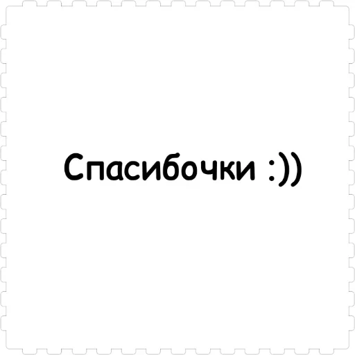  – стикер для Telegram