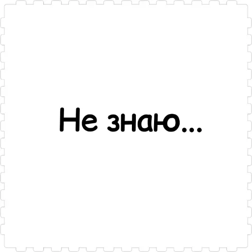  – стикер для Telegram