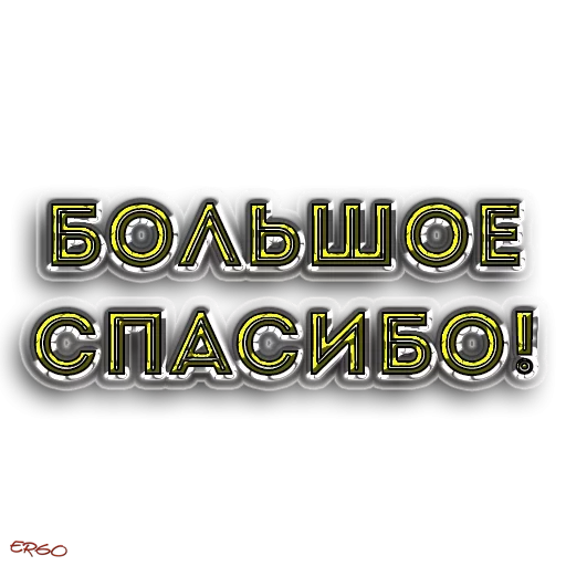  – стикер для Telegram