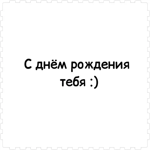  – стикер для Telegram