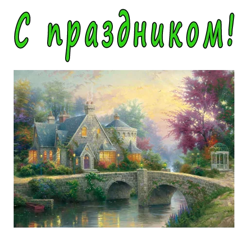  – стикер для Telegram