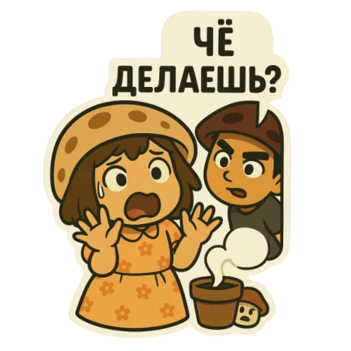  – стикер для Telegram