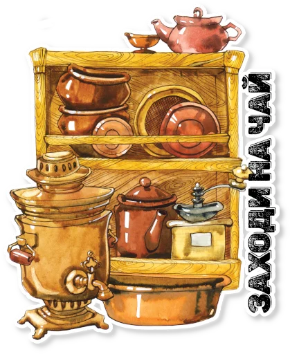  – стикер для Telegram