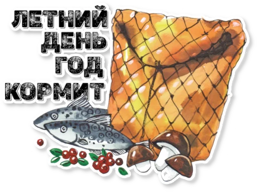 – стикер для Telegram