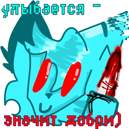  – стикер для Telegram