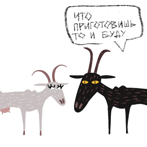  – стикер для Telegram