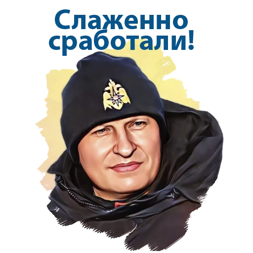 – стикер для Telegram