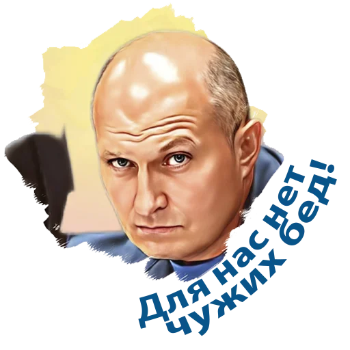 – стикер для Telegram