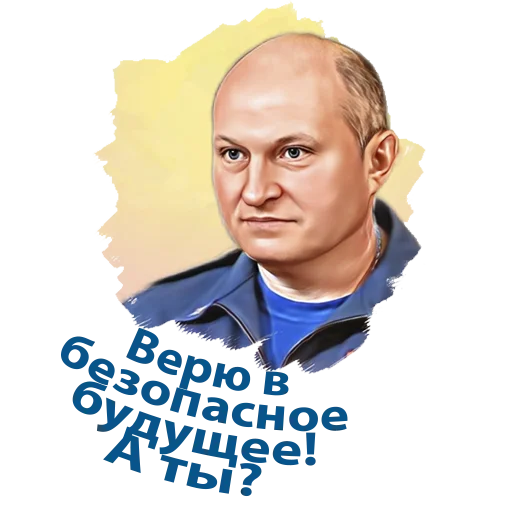  – стикер для Telegram