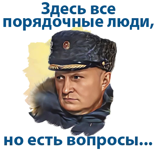  – стикер для Telegram