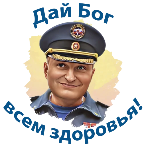  – стикер для Telegram